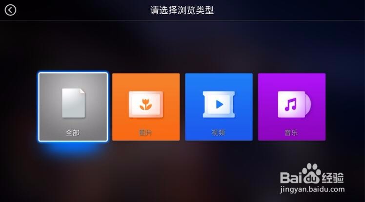 海尔盒子怎么安装软件,最新方法