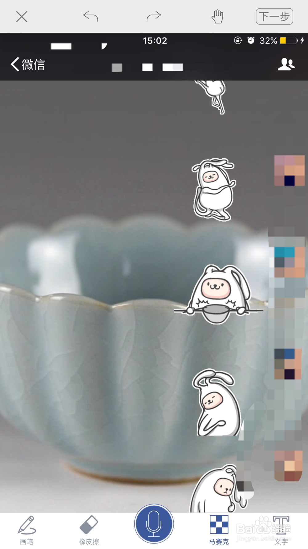 如何安全地分享工作文档