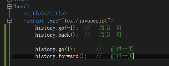 JS如何应用history对象