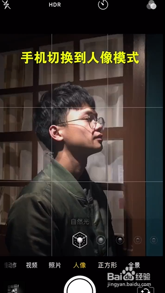 手机相机如何拍出黑白照的影调