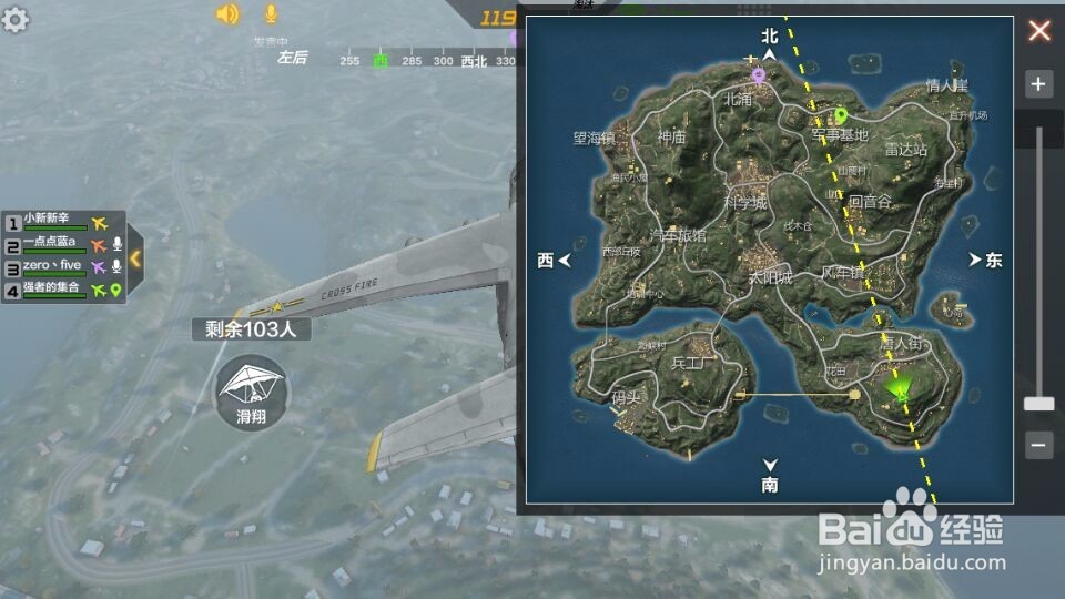 荒岛特训吃鸡—开飞机篇。