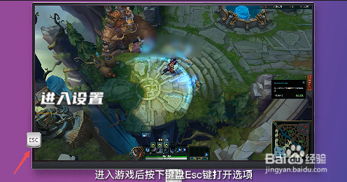 英雄联盟怎么锁定视角