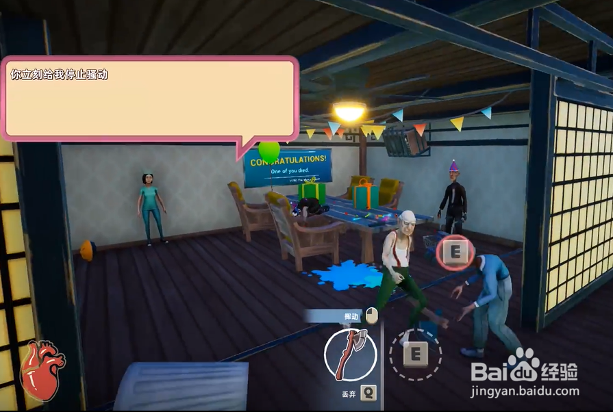 模拟老大爷攻略