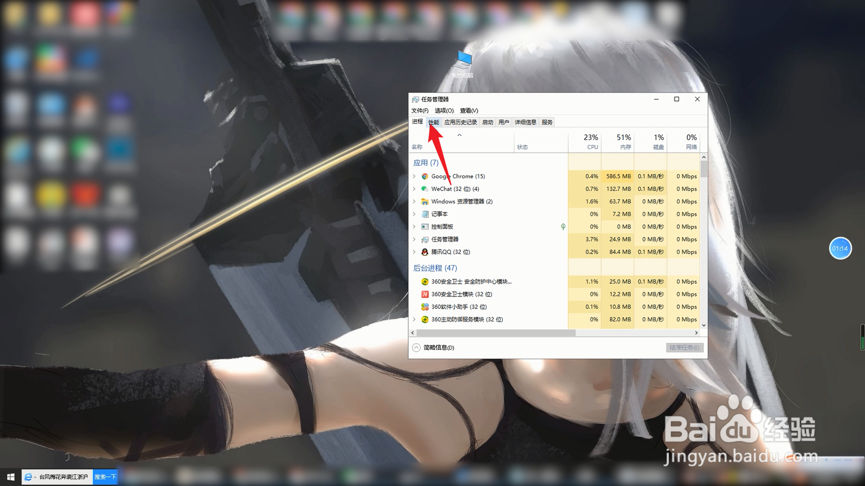 怎么看显卡型号