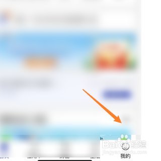 中国建设银行如何开启面容功能