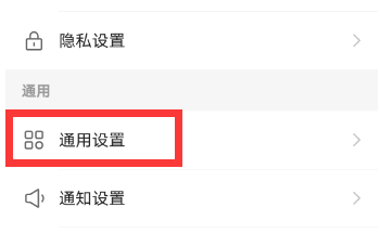 快手怎么关闭后台直播