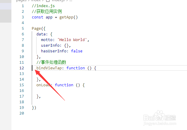 VSCode怎么跳转到指定行