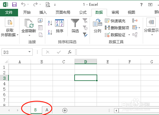 怎么把工作表从一个EXCEL文件复制到另一个?