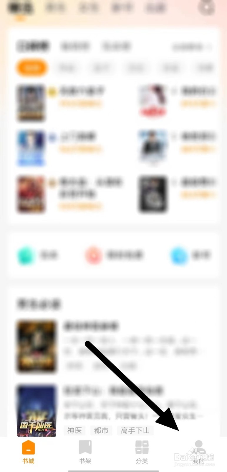 小说大全如何查看当前版本？