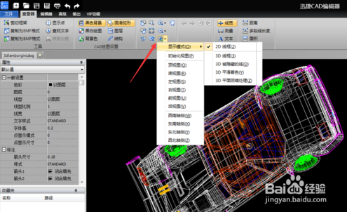 CAD多维线性图平面填色方法