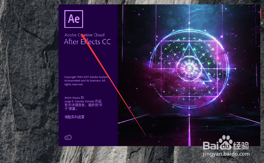 AE如何快速创建快捷方式?