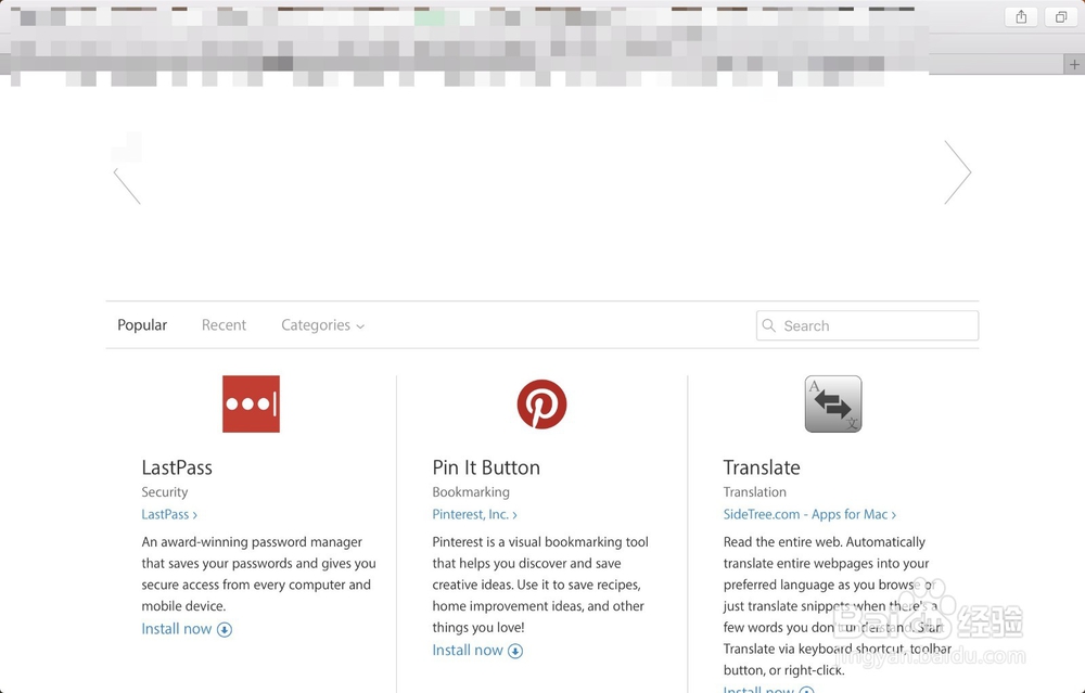 Safari怎么安装扩展插件