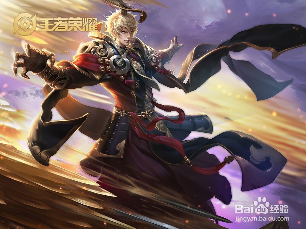 王者荣耀段位继承