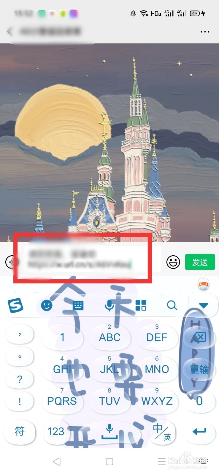 如何把拼多多口令转为链接