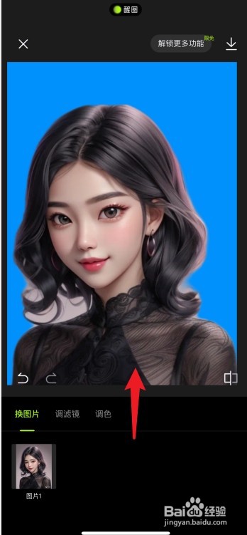 醒图怎么调一寸照尺寸