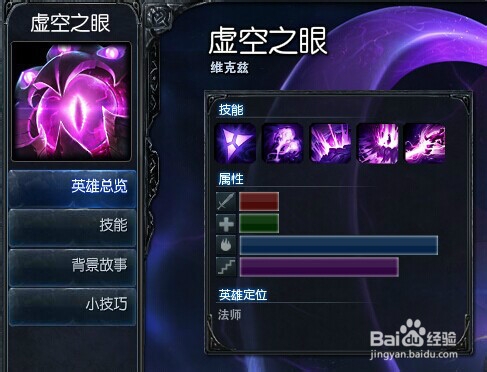 英雄联盟极地大乱斗怎么玩