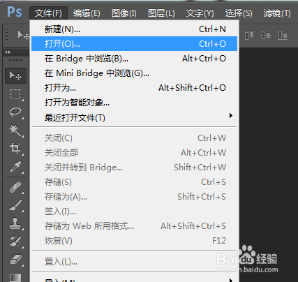 PS给图片打马赛克