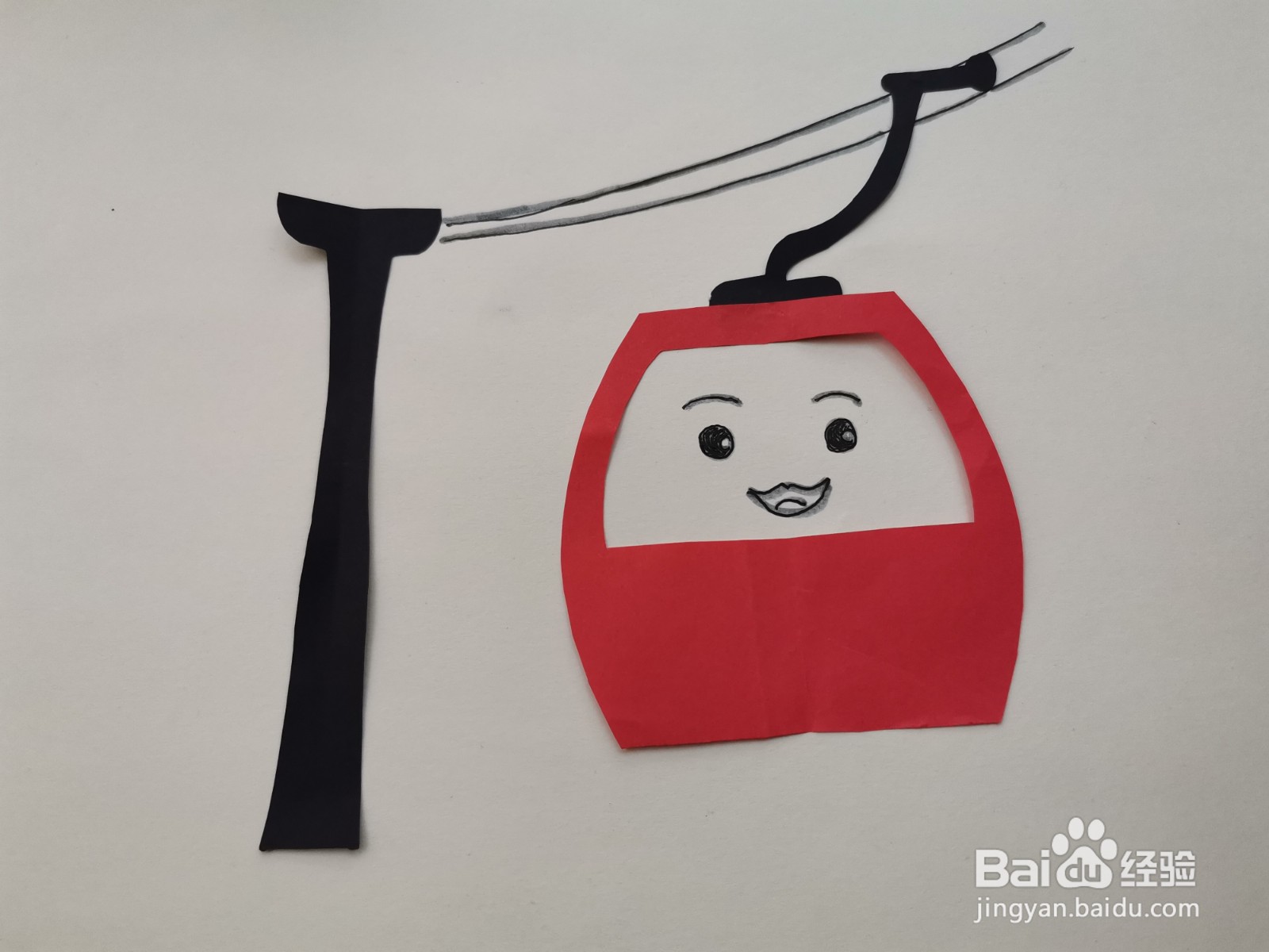 幼儿园缆车卡纸的手工制作方法
