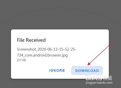 方便快捷无需安装软件的手机/电脑文件互传方法