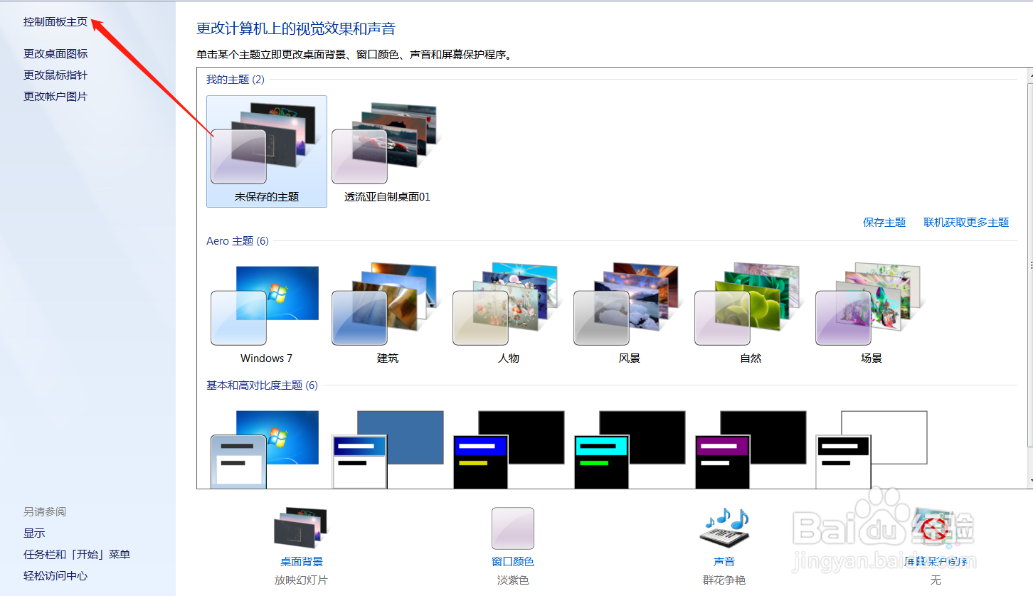 python如何安装xlrd库