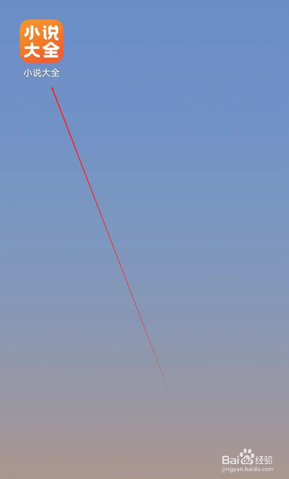 小说大全怎么查找宠物