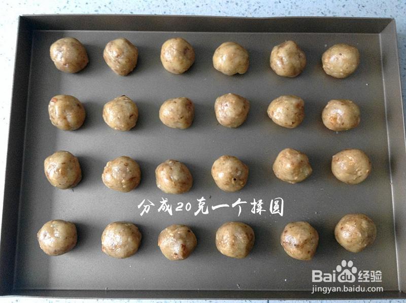 适合新手做的核桃酥