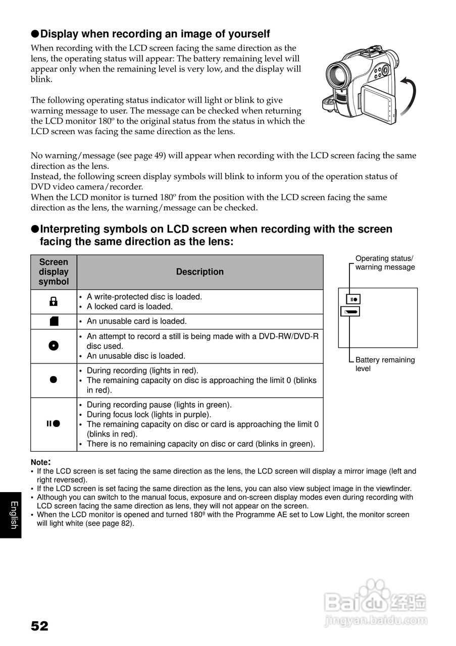 日立DZ-BX31E数码摄像机说明书:[6]