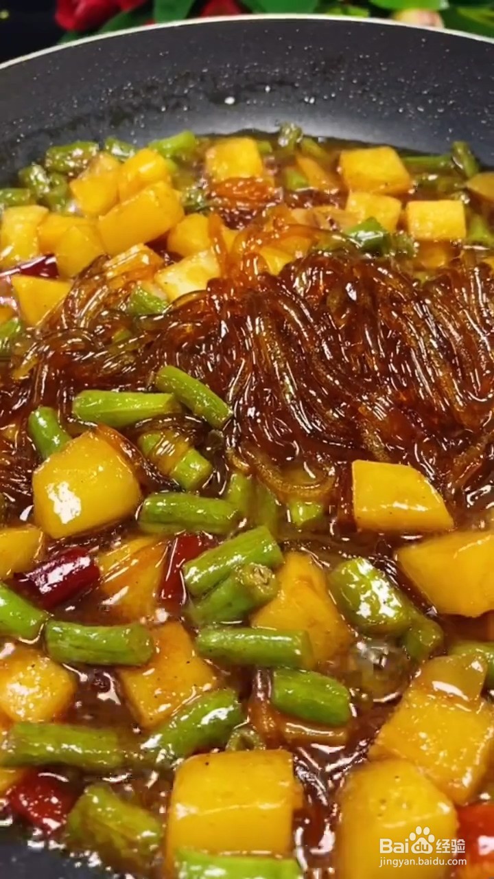 如何自制美味好吃的豆角土豆焖面
