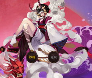 阴阳师阎魔技能攻略