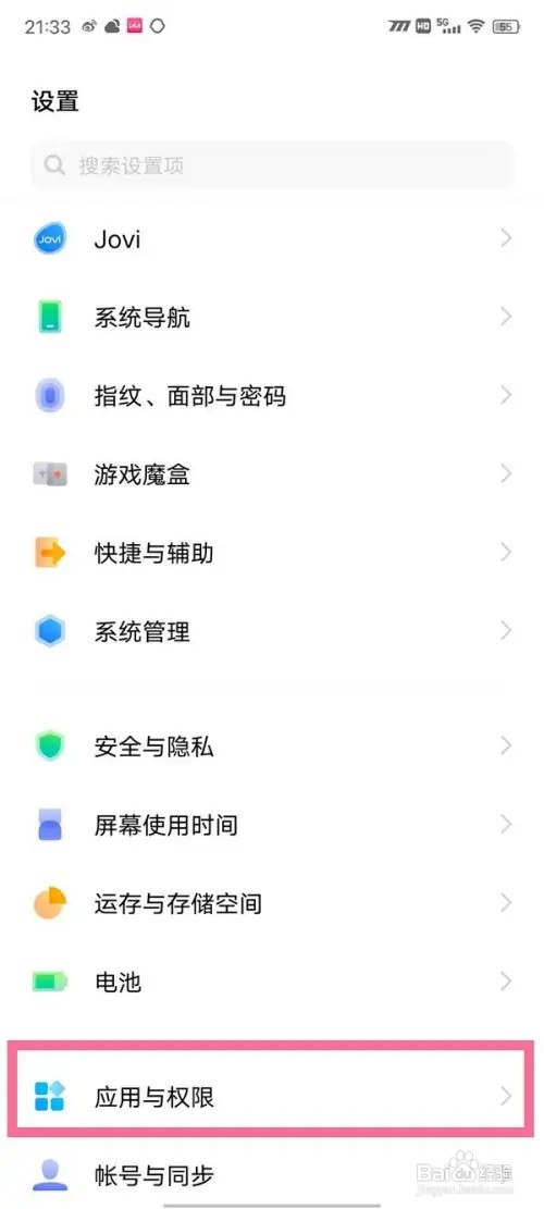vivo怎么查看电话秘书的通话记录？