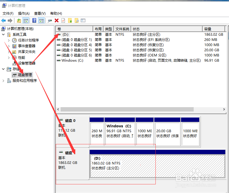 拯救者刃7000怎么加机械硬盘