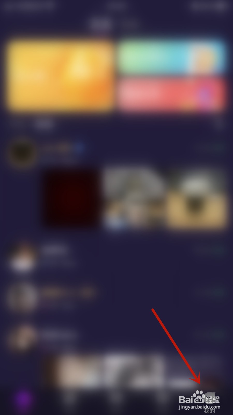 圈友如何开启视频WiFi网络下自动播放