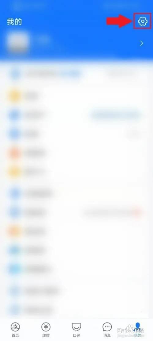 如何才能在支付宝上查询相对应的淘宝会员名