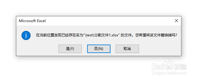 如何快速实现将excel表格进行拆分
