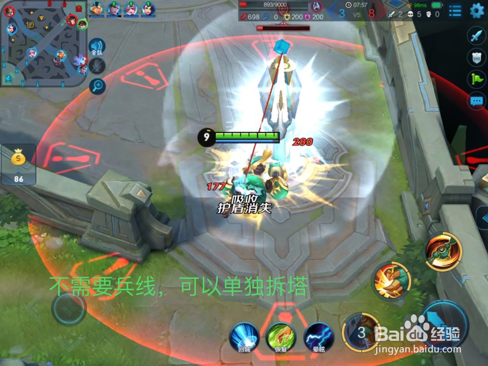 图说：王者荣耀刘禅 出装和技能使用