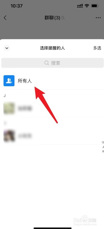 微信怎么回复所有人的聊天记录