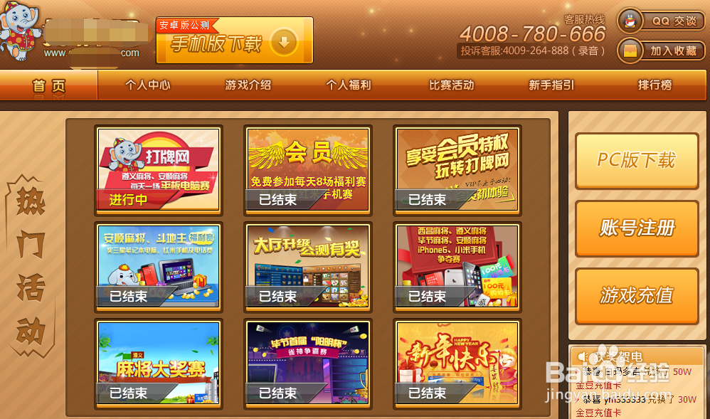 慈溪麻将零基础进阶攻略