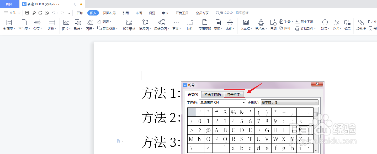 键盘上≥符号怎么打出来