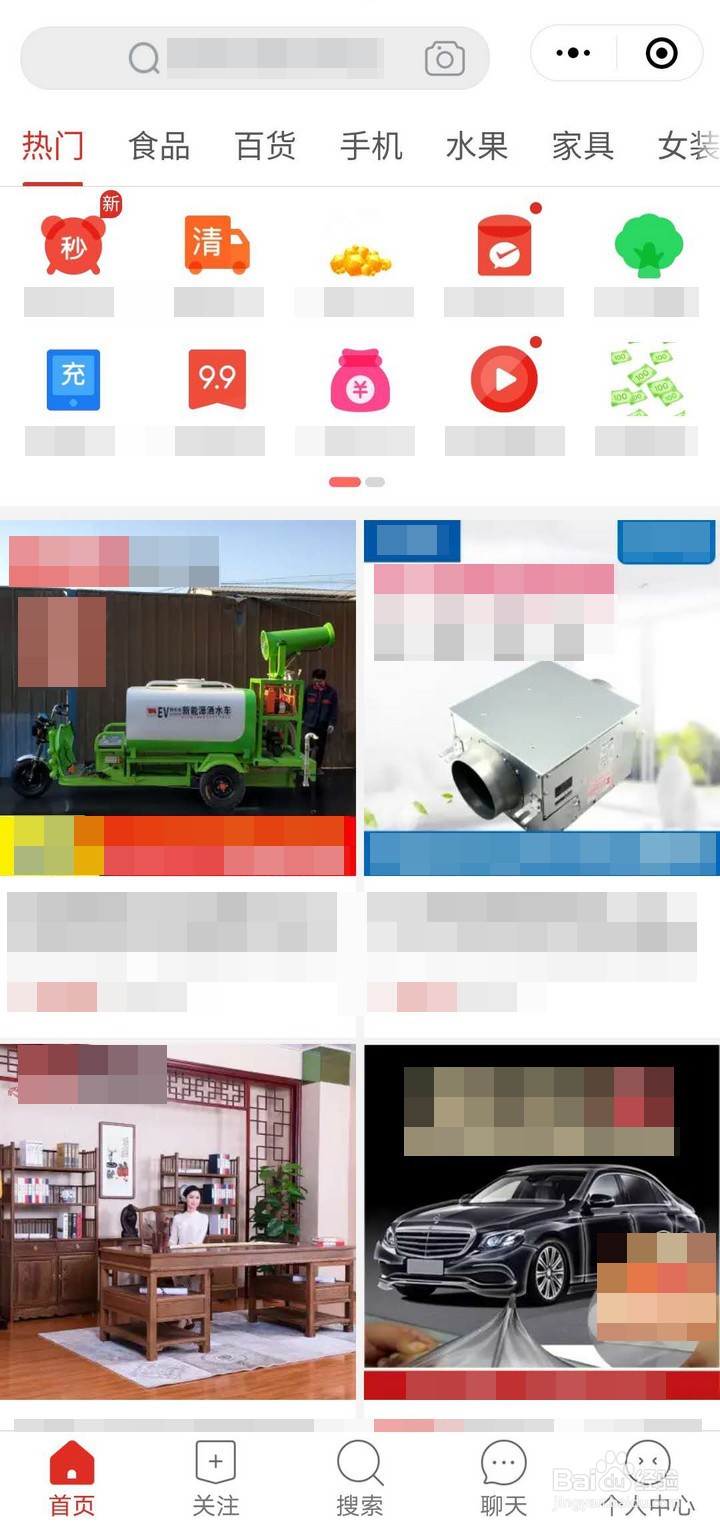 如何体验微信小程序