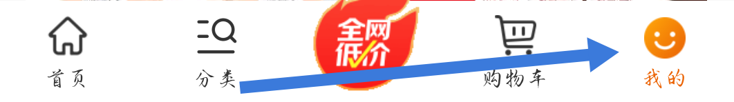 京喜APP如何在WLAN环境下自动升级客户端？