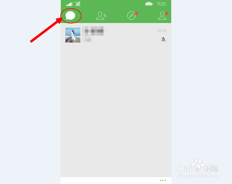 wp版微信如何录制发送小视频