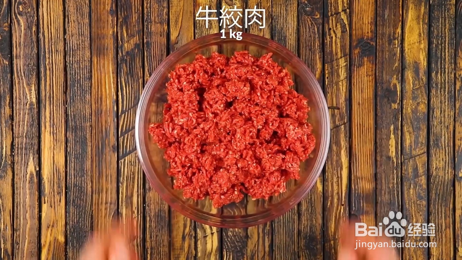 菠菜培根肉卷食谱