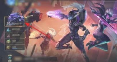 英雄联盟手游战场扫描怎么获得