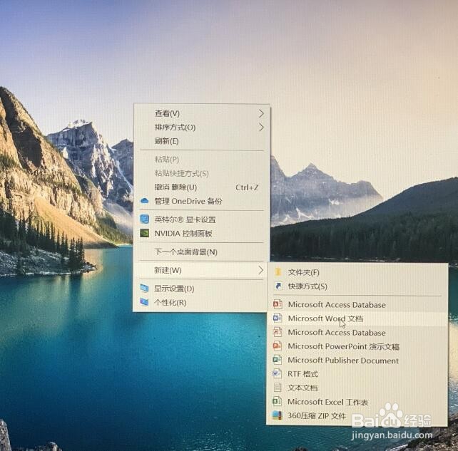 word怎么添加双横线？