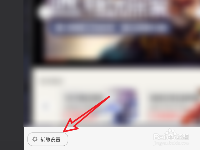 dnf双开同步怎么开启