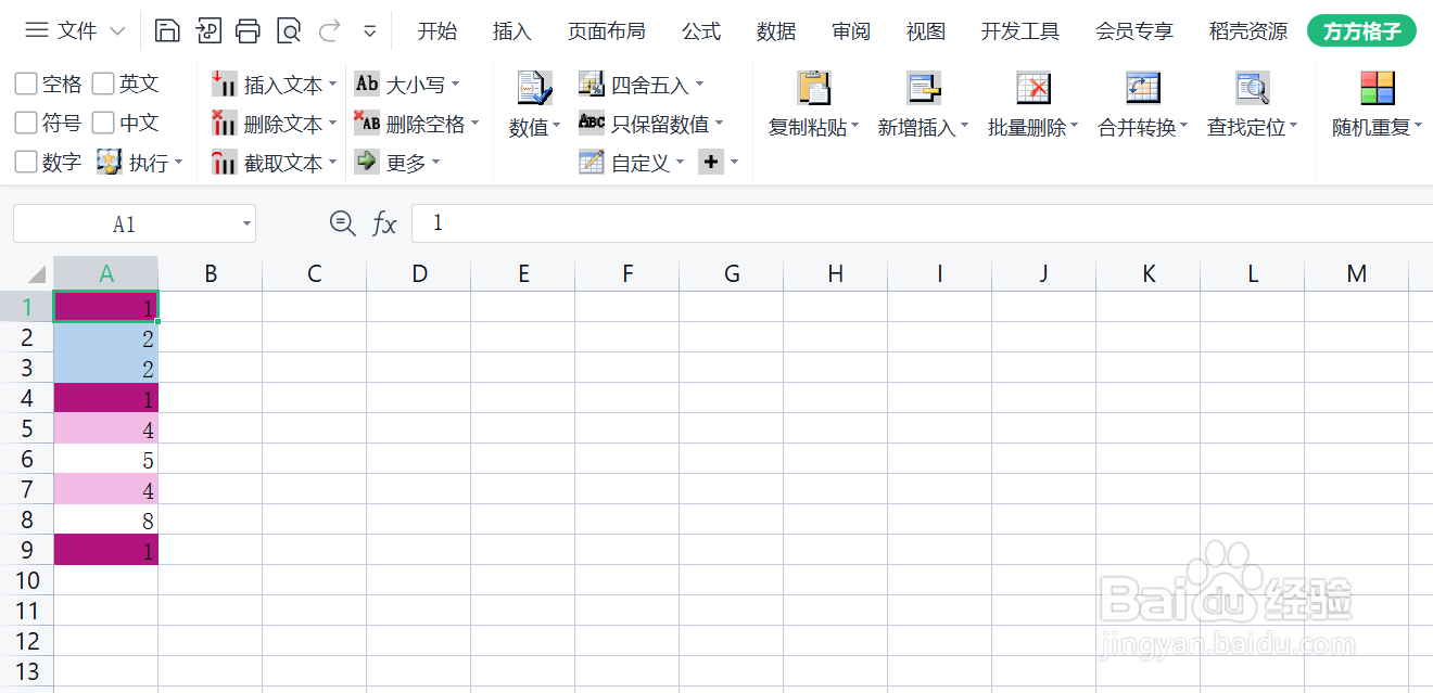 使用Excel时，如何快速标记重复值