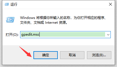 如何通过本地组策略编辑器释放限制的带宽