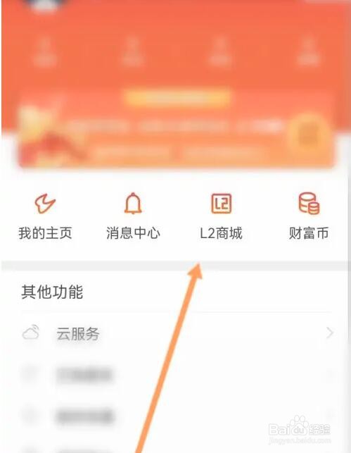 通达信兑换码怎么使用
