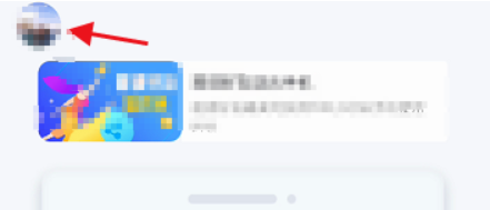 红手指开启系统异常提醒的方法