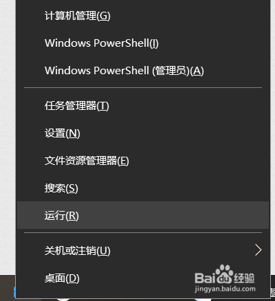 笔记本电脑无外接键盘虚拟数字小键盘咋调用出来